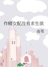 原始异世当首领 声