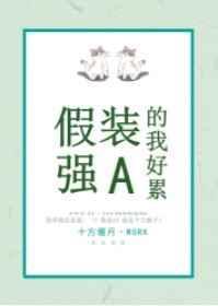 延迟标记也好看