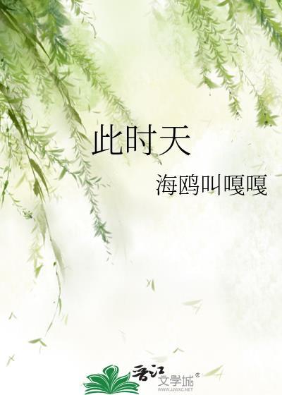渣攻系列的