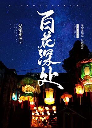 魔尊在娱乐圈暴红了