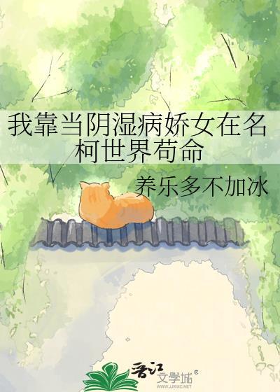 我靠装当隐世宗门掌教