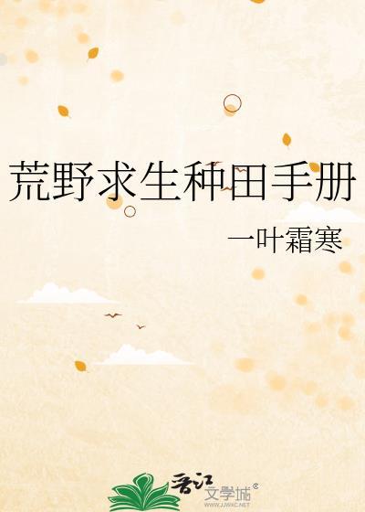 这崽竟是我和高冷校草生的?!