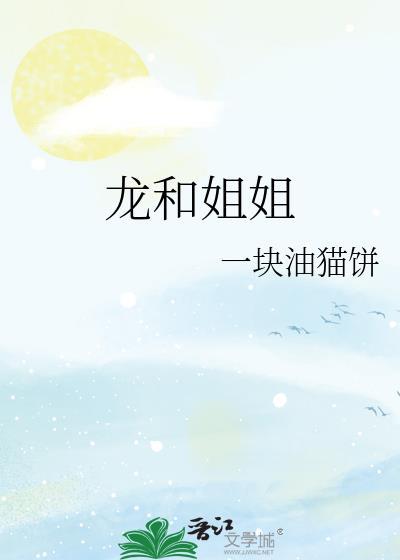 龙和鸡属相合不合