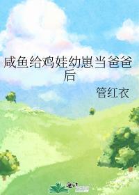 廉价爱情故事by敬启翔霖