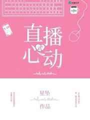 心动tv直播app