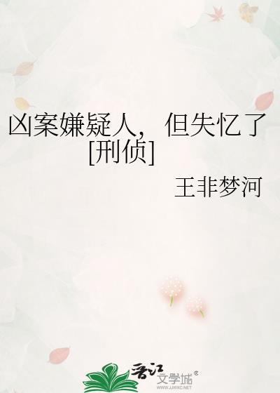 凶手身份让人震惊