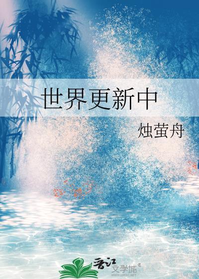 咒术回战六眼什么意思