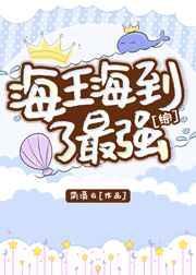 我的鱼塘都是鱼