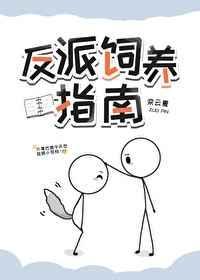 反派总以为自己是替身麒麟网