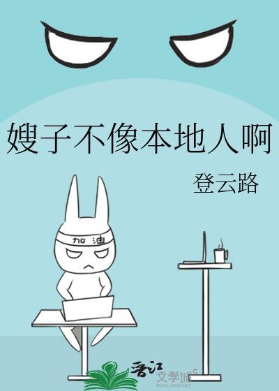 嫂子不好相处怎么办