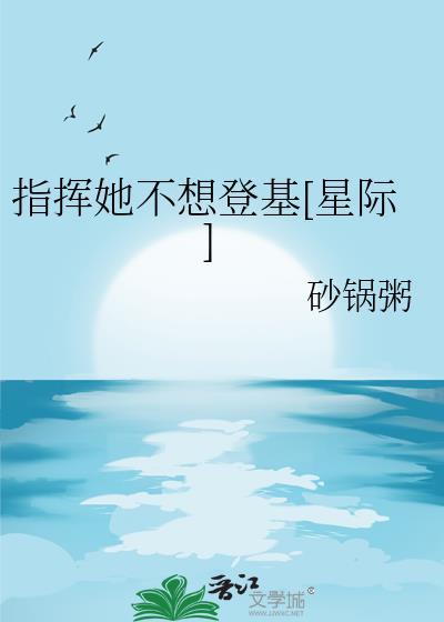 指挥类