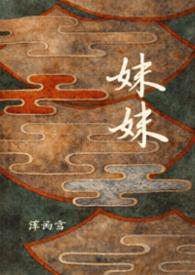 妹妹存钱罐近700元被没收