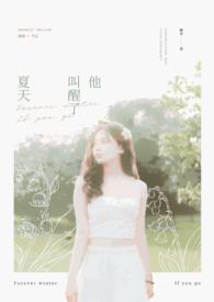 把他叫醒翻译成英文