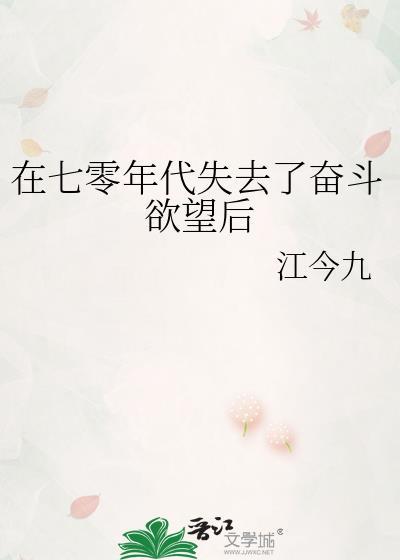 求生原始性