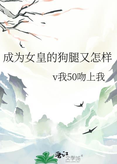 非酋系列成就的奖励包含什么