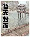 为了爱与和平火箭队台词