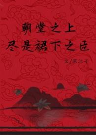 万人之上by