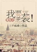 重生之我要上北大