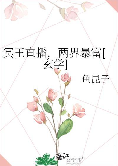 冥王瞬百科