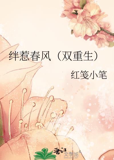 似婚臣言全文免费阅读结局