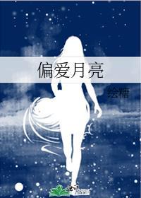全京城都是我粉丝免费阅读