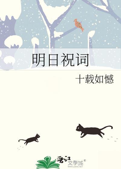 明天的祝福语大全