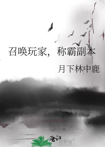 重建