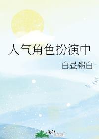 人气角色扮演中骑士网