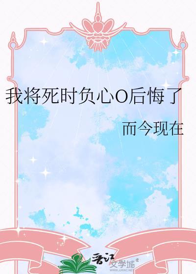 你将重生