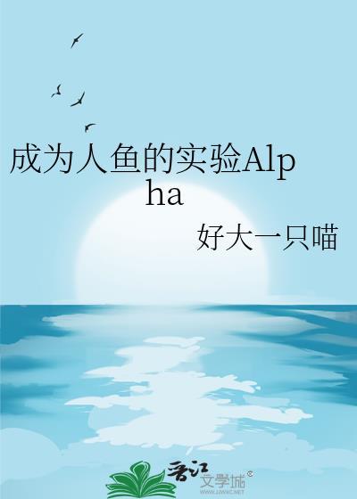 侯爷他娶了男妻番外全文