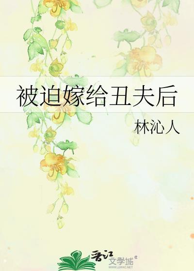 恋综发疯反向爆红一束