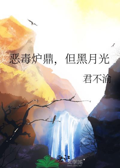 我与太师番外篇全集免费阅读