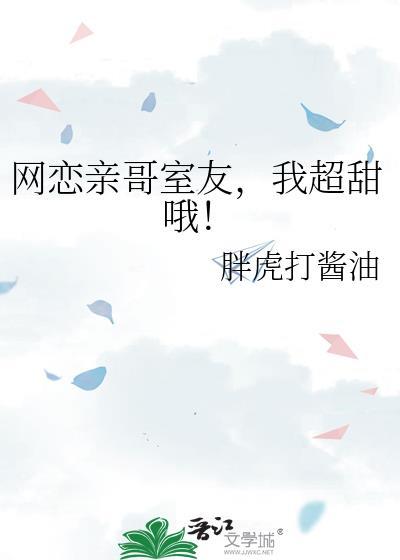 我超甜哦番外