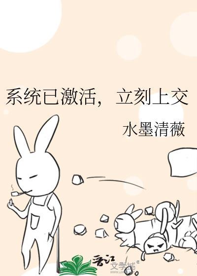 系统激活了还能退货吗