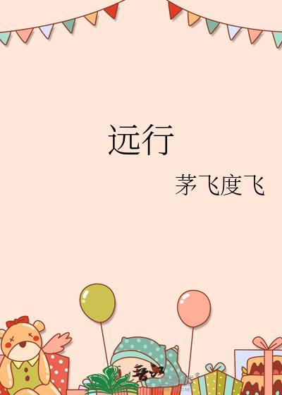 远征军历史简介