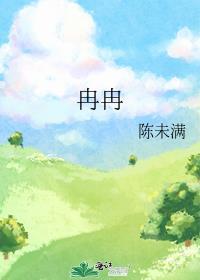 满阶红叶暮