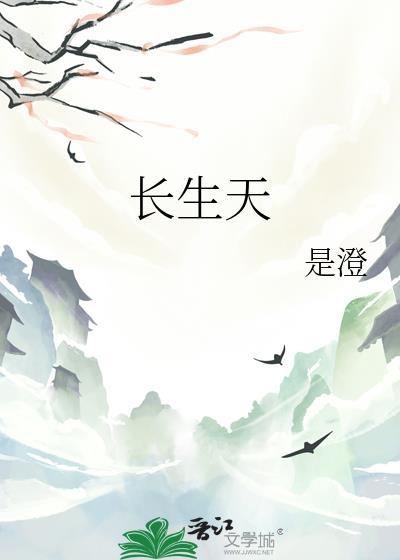 长生天到底是什么
