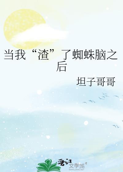 六丑是什么意思