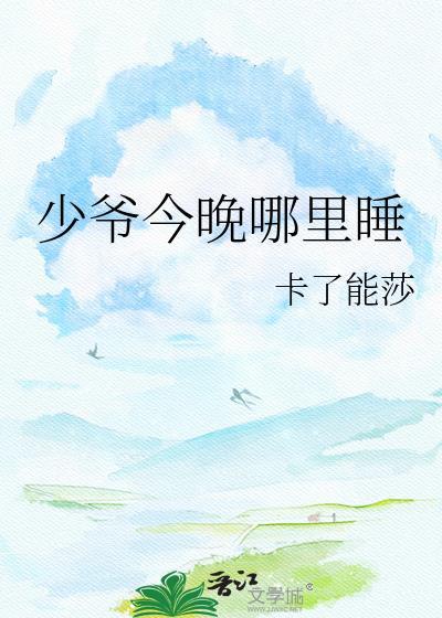 那晚的女孩找到了