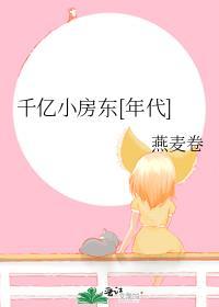 每天醒来都在师兄屋里_今夕故年