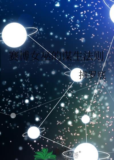 赛博女性主义