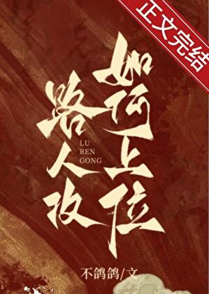 藏鸾电视剧免费观看