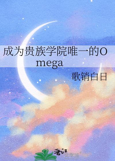 成为贵族是什么意思