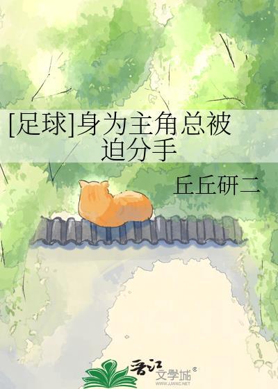 身为主角他们怎么比我还穷!