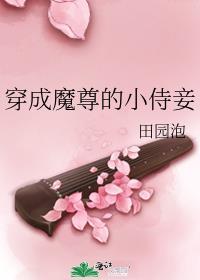 小哑巴虫母最新章节