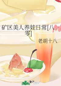 八零年代二婚妻 txt