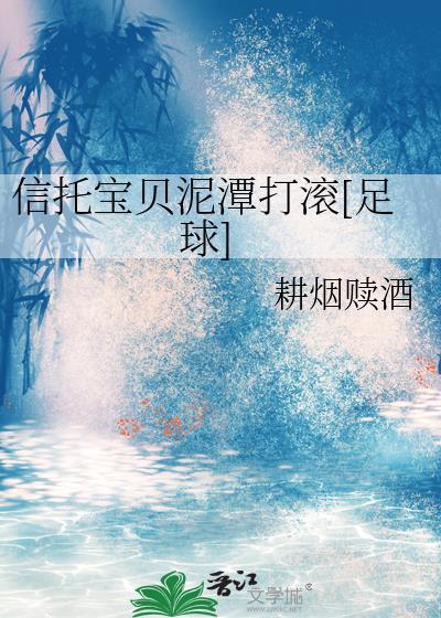 信托保障