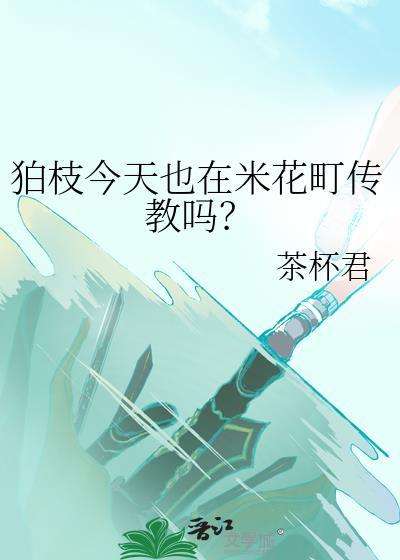 常州大学怀德学院体育