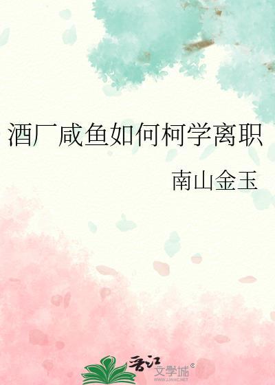 闲鱼卖酒技巧