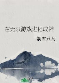 和影帝互换身体后全文免费